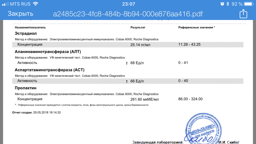 08302A71-9DA8-421F-B704-CF48EACE82E2.png