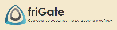 Логотип friGate